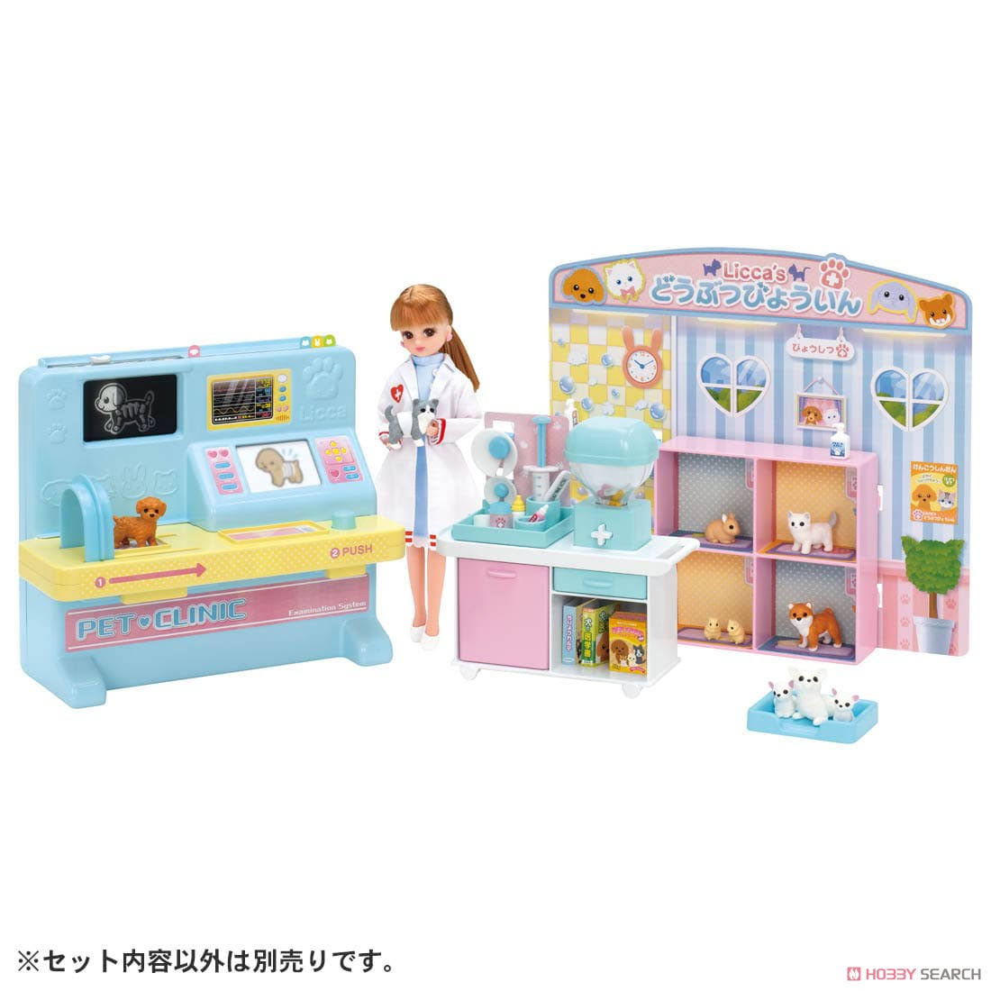 Dog & Cat X-Ray Veterinary Clinic R90143