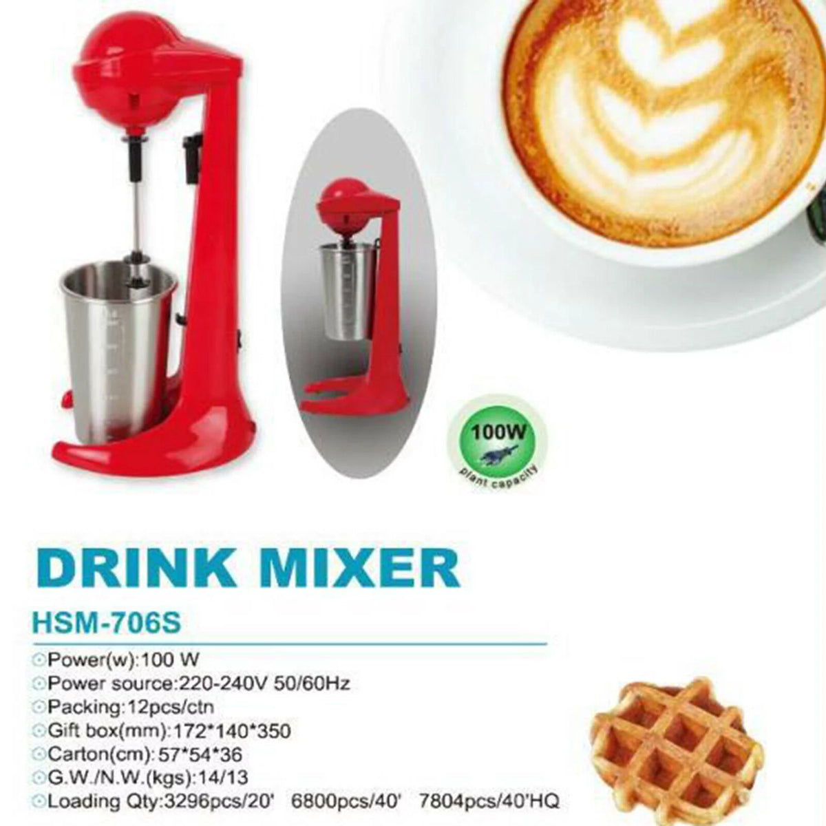 Commercial Drink Mixer A639109