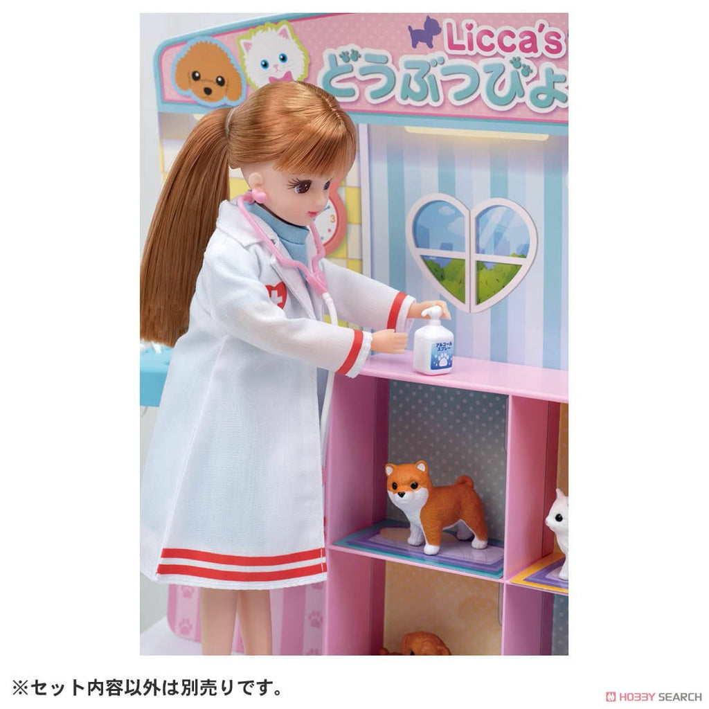 Dog & Cat X-Ray Veterinary Clinic R90143