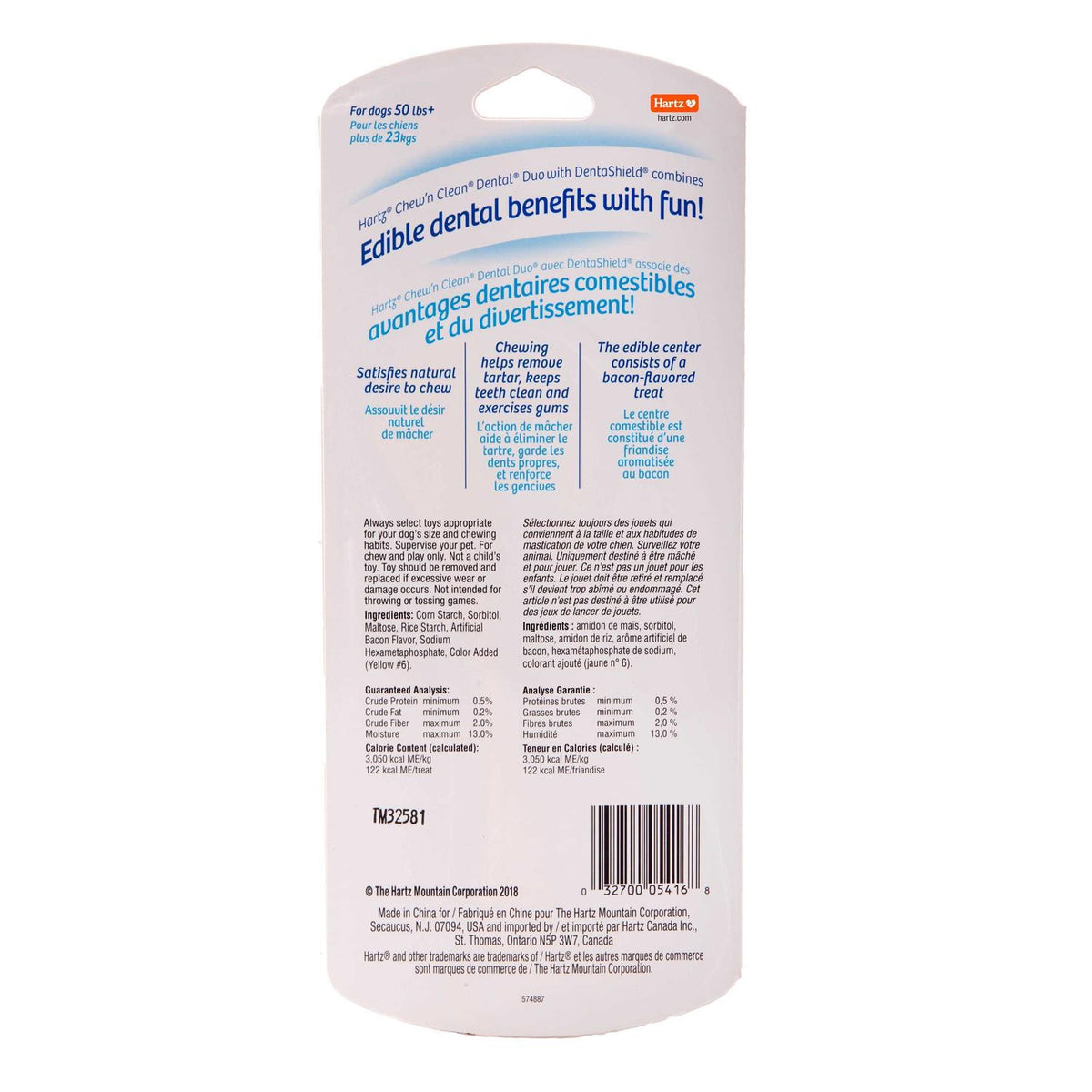 Chew 'n Clean Dental Duo Dog Toy V48309